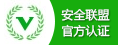 安庆物联网卡之安全联盟官方认证