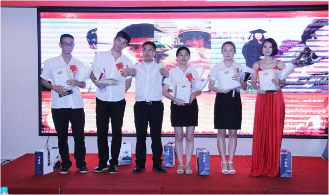 重庆物联网卡平台之上半年度表彰大会