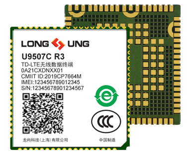 U9507C R3 是龙尚科技推出的一款 LTE Cat4 无线通信模块，内置丰富的网络协议