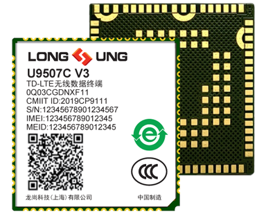 U9507C V3 是龙尚科技推出的一款 LTE Cat4 无线通信模块
