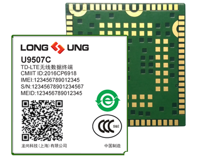 U9507C 是龙尚科技推出的一款 LTE Cat4 无线通信模块，内置丰富的网络协议，集成多个标准接 口